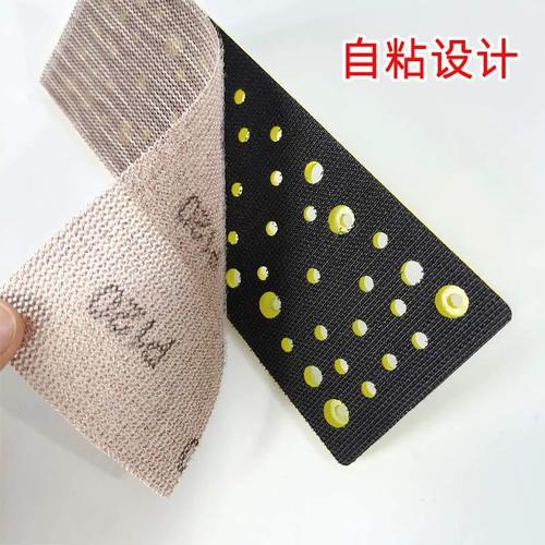 摩卡长方形电动打磨机托盘701g98使用指南 干磨机底座与倒刺钩砂纸的完美搭配
