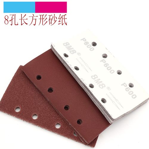 长方形打磨砂纸