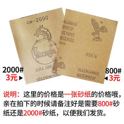 从粗到细的递进 Goot冈图汽车漆面划痕修复砂纸评测与打磨技巧